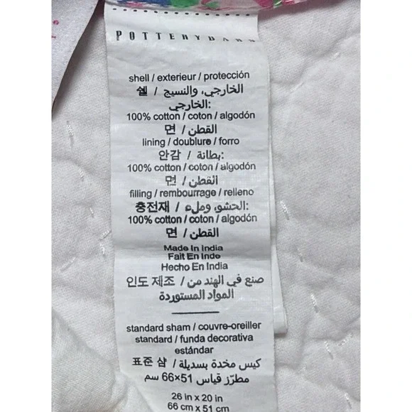 Pottery Barn Lilly Pulitzer Sham Fan Sea Pants Reversible Cotton Quilted Std - Picture 5 of 12